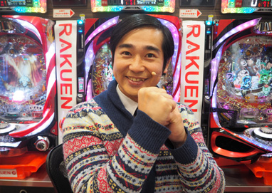 浜谷健司(ハマカーン)
