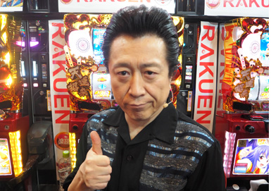 高橋ジョージ