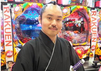 お侍ちゃん