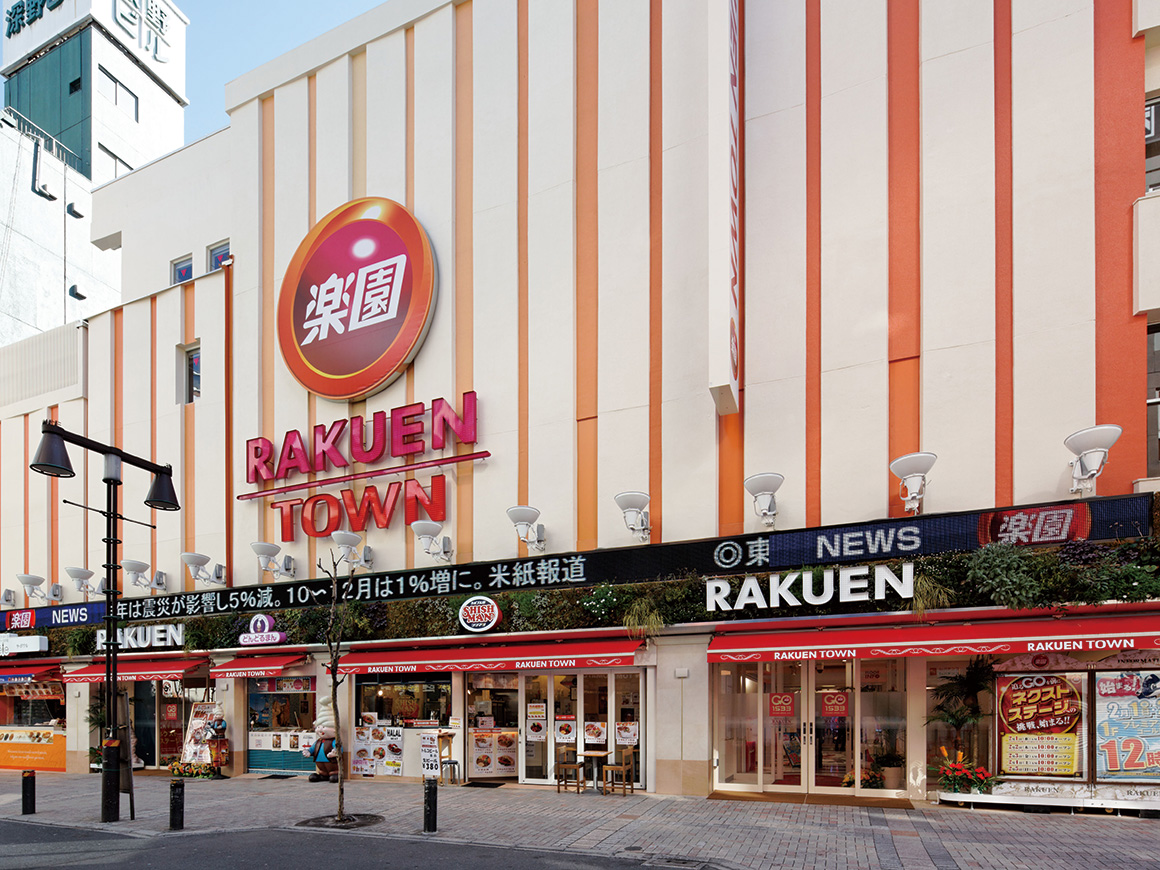 楽園 池袋店 楽園 Rakuen パチンコ スロット